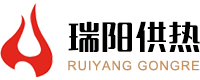 山西瑞陽熱電聯產供熱投資建設運營控股（集團）有限公司